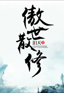 Proud of the World and the Emperor