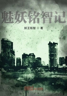 The Charm Engraves the Wisdom