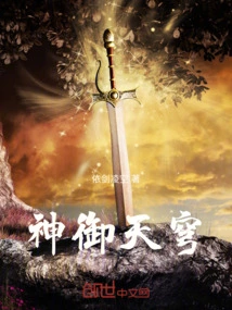 God Controls the Sky