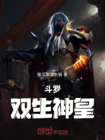 Douluo: Twin God Emperors