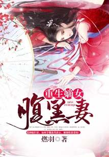 Reborn Daughter-in-law and Evil Wife