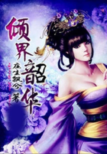 The World's Most Beautiful Time