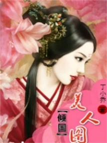 Pictures of Beautiful Women Who Conquered the Country