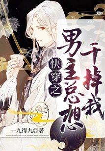 The Hero of Quick Time Travel Always Wants to Kill Me