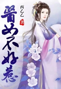 Doctor Girls Are Not Easy to Mess With