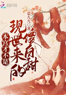 I Am Not a Foolish Person from This World