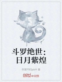 Douluo Peerless: Purple Sun and Moon