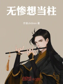 Wuhan Wants to Be a Pillar