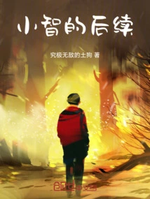 Elf: Ash Ketchum's Follow-up