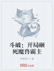 Fighting: Kill the Warcraft Overlord at the Beginning