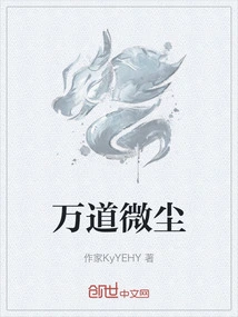 Thousands of Dust Particles