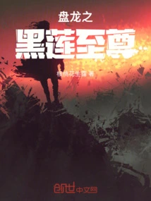 Panlong: Sign in to Achieve Success in the Heavens