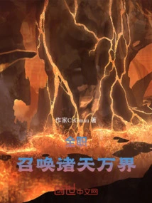 Versatile Mage: Summon All Heavens and Worlds