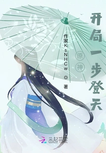 Genshin Impact: a Quick Start to the Sky