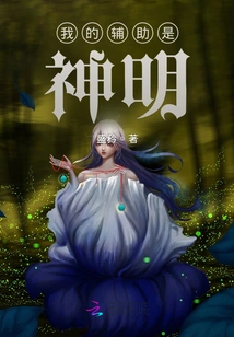 Lord City Lord, Please Turn Back