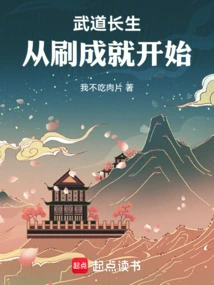 Longevity in Martial Arts Begins with Achieving Achievements