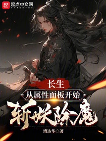 Immortality: Start Slaying Demons from the Attribute Panel