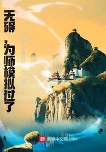 No Problem, I Simulated it for My Teacher