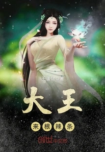 Dawanglai Spicy Noodles