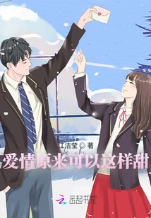 Love Can Be so Sweet