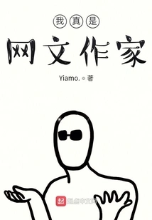 I'm Really an Internet Writer