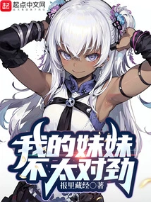 The Gods Will End the World, I Will End the Gods