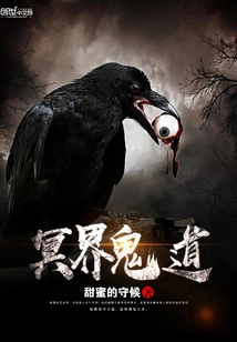 Underworld Ghost Path