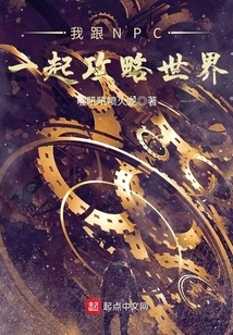 I Explore the World with Npcs