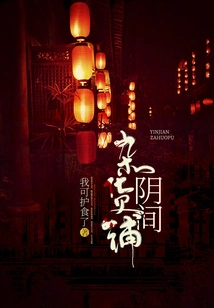 Underworld Grocery Store