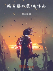 I Created Domains in My Life