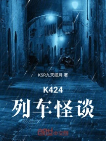 Strange Stories About K424 Train