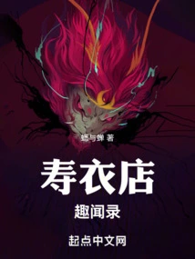 Interesting Anecdotes About the Shroud Shop