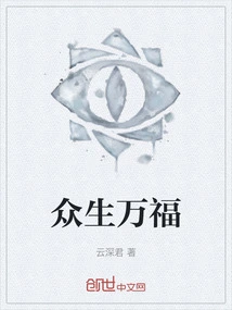 May All Living Beings Be Blessed