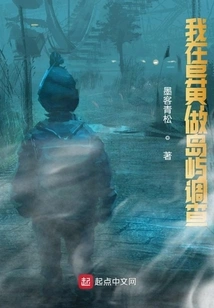 I'm Doing Island Research in Another World