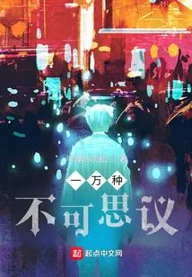 Most of the Superpowers in This World Are Funny