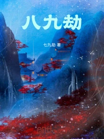 Seventy-two Calamities