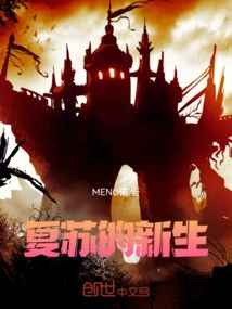 Travel Through the Flower World