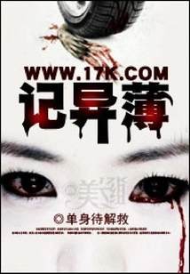 Remember Very Little