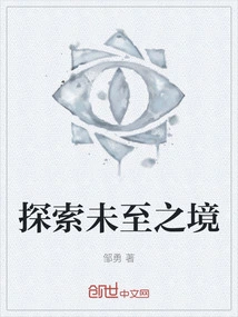 Explore the Unexplored