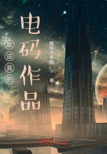 Welcome My Code Works