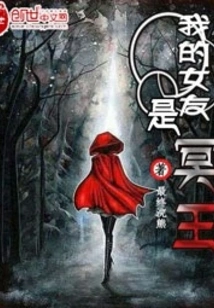 My Girlfriend is Pluto