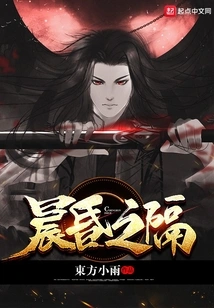 Between Morning and Dusk