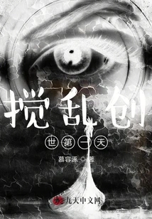 Disrupt the First Day of Creation