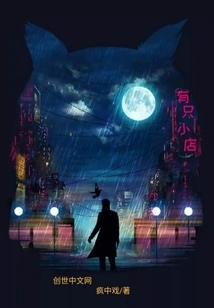 There is a Small Shop