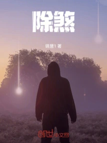 The Day to Rid the World of Evil