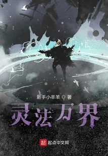 Spiritual Dharma and All Realms