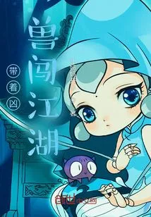 Taking the Beast with Him into the World