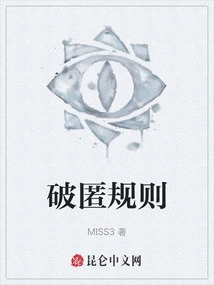 Breaking the Rules of Obscurity