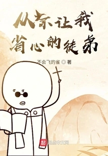 The Apprentice Who Never Lets Me Worry