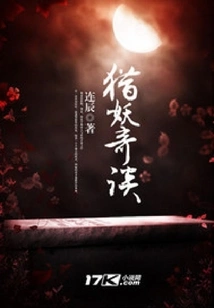 Monster Hunting Stories